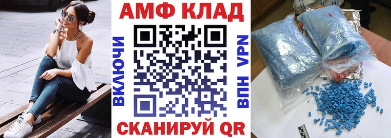 Amphetamine Premium  Купить где  Жиздра 