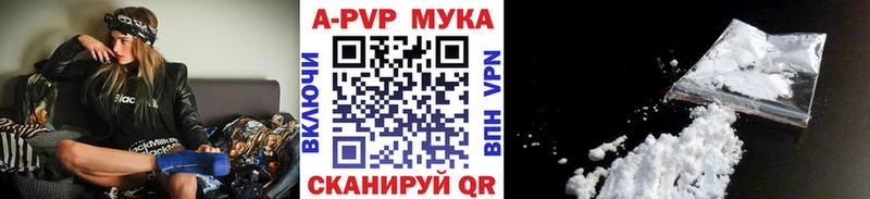 Купить где  Жиздра  А ПВП VHQ 
