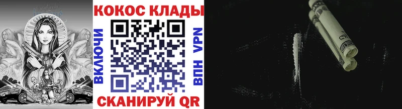 Купить  Жиздра  COCAIN VHQ 