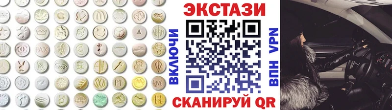 Купить  Жиздра  ЭКСТАЗИ 99% 