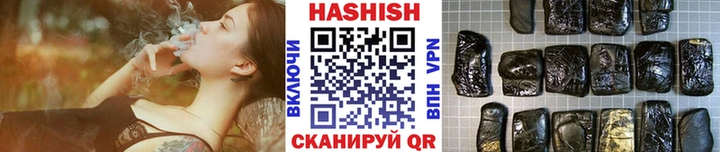 ГАШИШ VHQ  Купить  Жиздра 