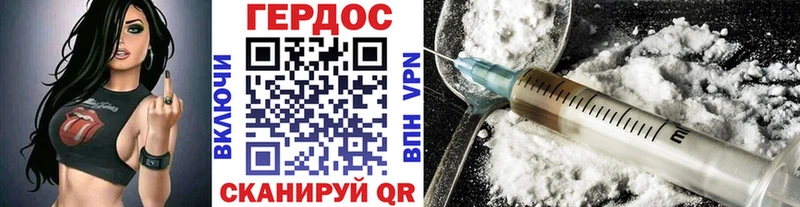 Героин гречка  Купить  Жиздра 