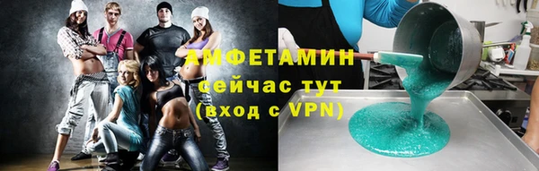 дистиллят марихуана Алексеевка
