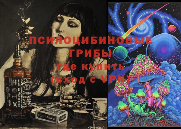 дистиллят марихуана Алексеевка