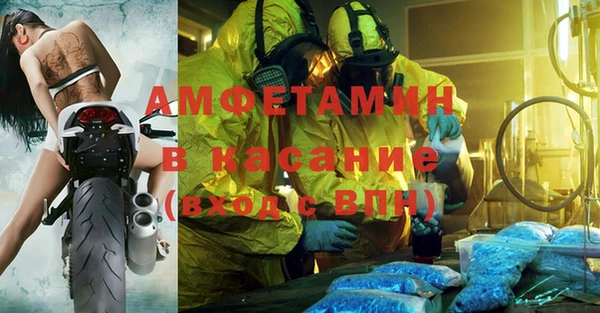 дистиллят марихуана Алексеевка