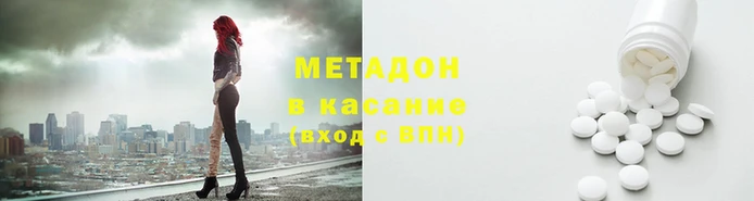 дистиллят марихуана Алексеевка