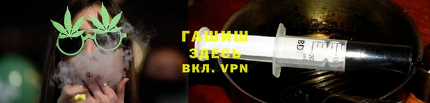 дистиллят марихуана Алексеевка