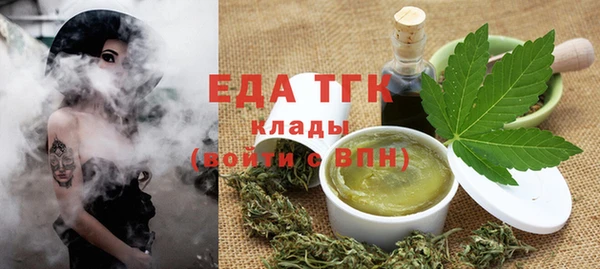 дистиллят марихуана Алексеевка