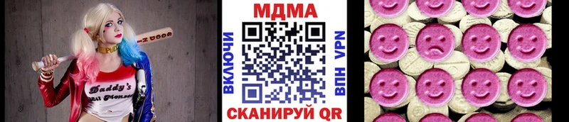 Купить где  Жиздра  MDMA Molly 