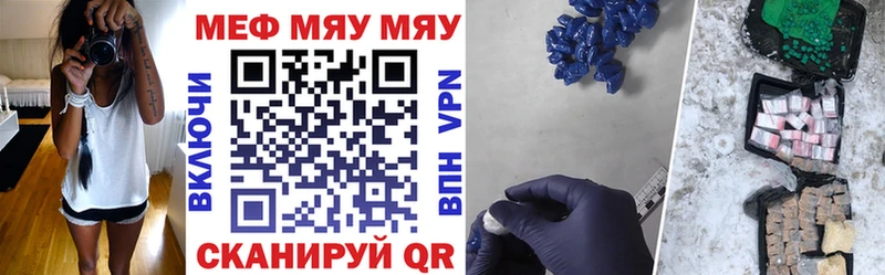 Купить закладки  Жиздра  Мефедрон мука 